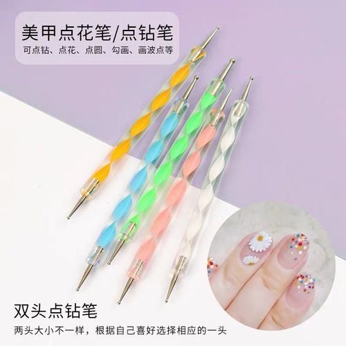 美甲工具点钻笔双头圆点5支装支架贴饰品彩绘勾花画波点珠笔