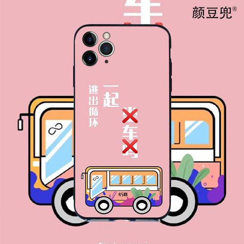 赵今麦开端同款手机壳适用xs苹果12/13 pro max逃出循环78红米k30