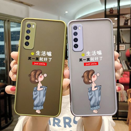适用于华为nova7手机壳女款新品nova7pro生活嘛笑一笑就好了nova7se软