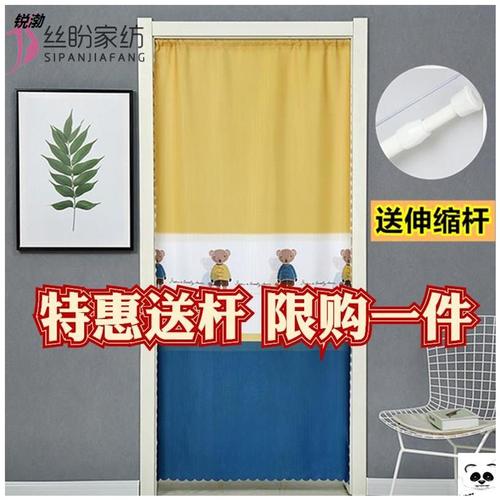 布门帘隔断帘客厅卧室厨房卫生间厕所空调隔热保暖伸缩杆简易遮光