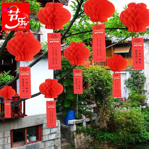 元宵节灯笼猜灯谜灯谜条纸挂饰挂件室内活动场景布置幼儿园创意