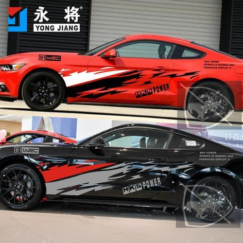 福特野马gt车贴拉花赛车个性汽车贴纸改装跑车专用贴画装饰车身贴