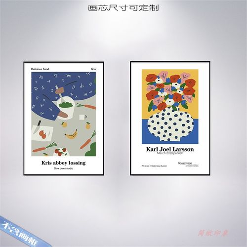 北欧风餐厅装饰画芯客厅网红小清新挂画人物温馨卧室床头画心海报