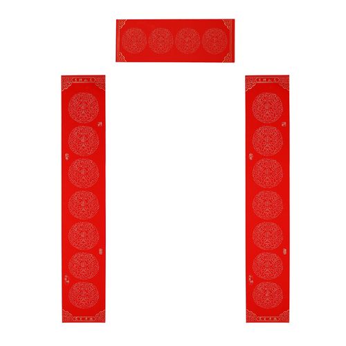 春联纸铜版空白七字手p写七言带格子大号春节大红纸对联纸1.8米