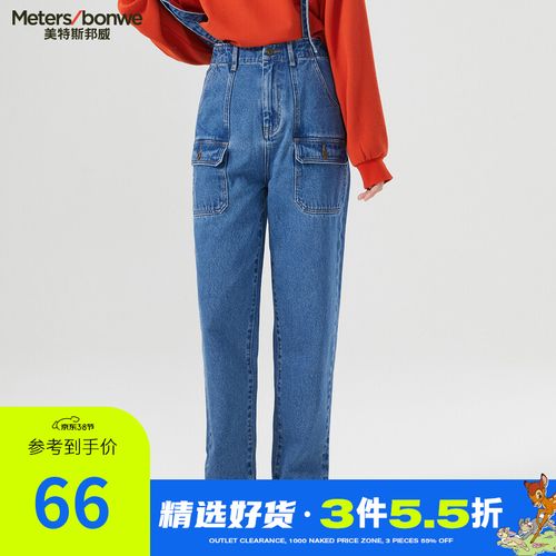 美特斯邦威牛仔背带裤女高腰冬季显瘦口袋女士直筒牛仔裤 牛仔灰蓝