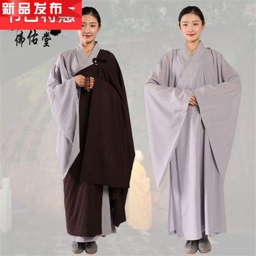 2020袈裟五戒缦c衣佛教受戒h搭衣披衣菩萨戒2缦衣僧衣僧服居士