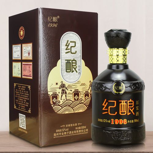 纪酿原浆酒52度500ml浓香型白酒单瓶礼盒装