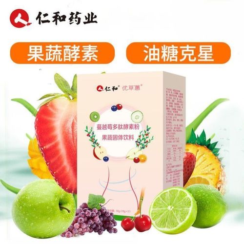 仁和蔓越莓酵素粉水果酵素孝素非果冻梅饮原液便秘清肠排益生菌