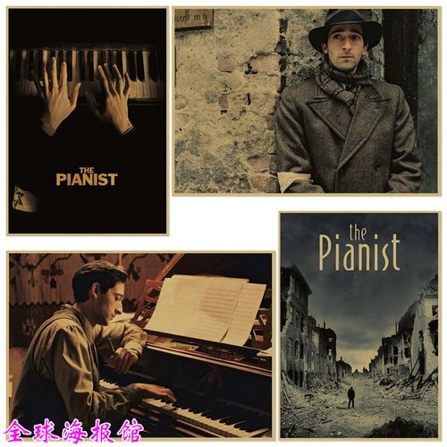 钢琴家 经典电影海报 复古牛皮纸海报音乐教室琴行房