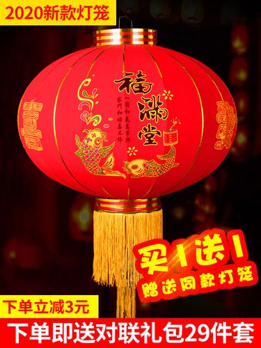 diy创意个性灯笼2022虎年过新年大红灯笼小挂饰中式宫廷手工作品