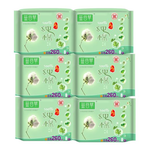 益母草卫生巾纯棉超薄护理透气日用260mm6包48片装