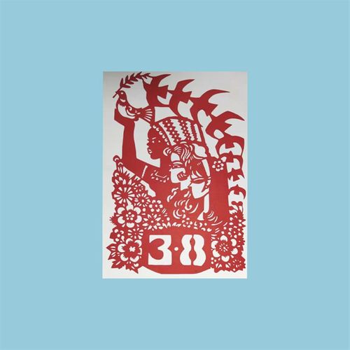 三八妇女节剪h纸纯手工剪纸成品装饰画主题38窗花对称手工作品