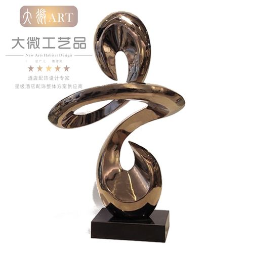 现代不锈钢雕塑摆件抽象扭曲玄关金属装饰镜面简约创意艺术品轻奢
