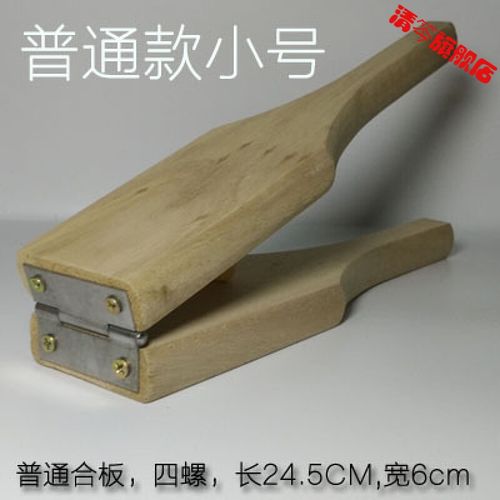 不锈钢 子夹板  夹具夹果 木夹家用商用 长款大号  (宽8厘米) (平板