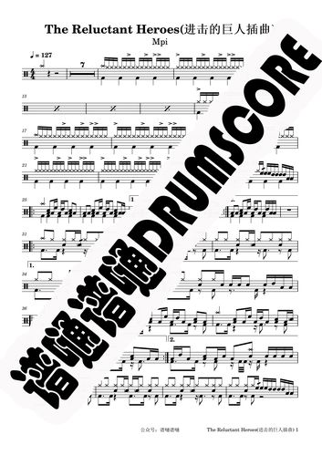 the reluctant heroes鼓谱 进击的巨人鼓谱 爵士鼓谱 电子档图片