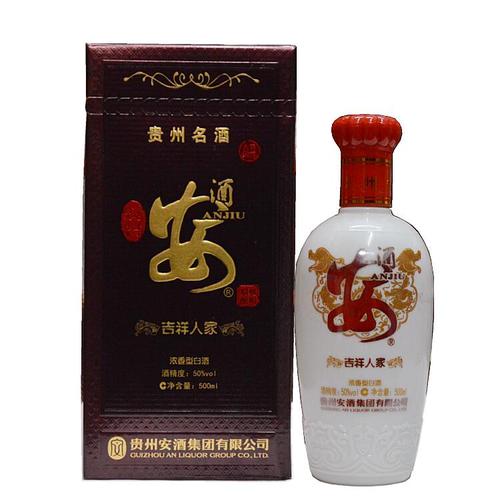 2015年安酒50度浓香型白酒500ml瓷瓶装陈年老酒贵州八大老礼袋装