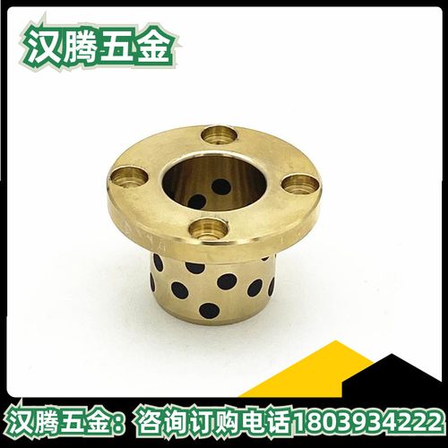 mptz-30-35-40-50石墨铜套轴承自润滑耐磨圆法兰无油铜套ofr01-30