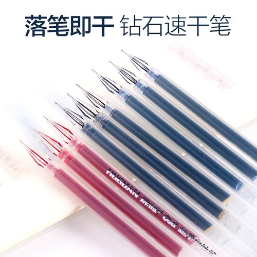 虎冠速干中性笔钻石笔学生考试办公签字笔0.5红蓝黑色碳素笔包邮