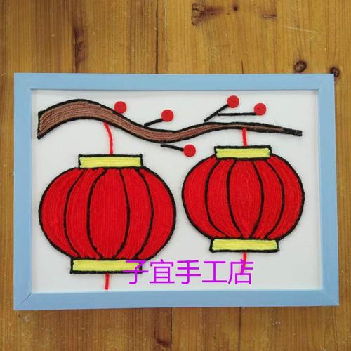 益智儿童手工diy创意材料包毛线纽扣画趣味亲子手工贴画大灯笼a4