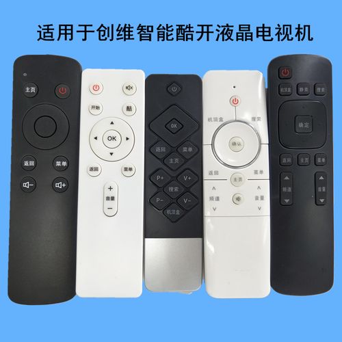 适用于coocaa创维电视遥控器k50j u55 a55 a43 k49 40u1 32k1y