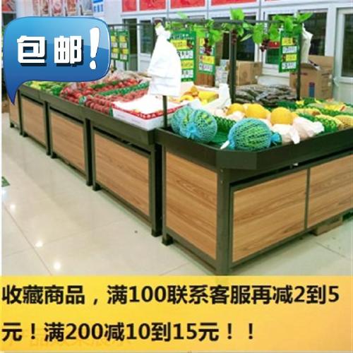 超市水果货架蔬菜货架展示架水果柜菜架子商用果c蔬架生鲜中岛堆
