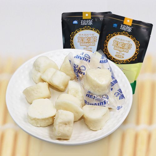 新疆特产【瑞缘奶屹山荅】硬质干奶酪奶疙瘩多口味真空独立小包装