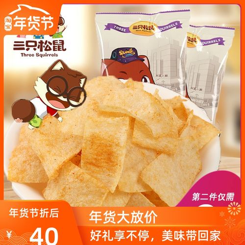 38女神三只网红山药脆片松鼠60g休闲膨化薯片好三八妇女节吃的办