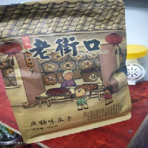 老街口焦糖味瓜子袋装小包装葵花籽炒货小吃零食散装自选休闲食品