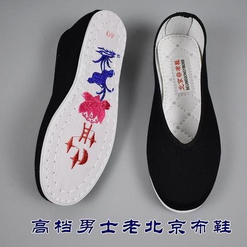 寿鞋男黑色老北京布鞋莲花天梯千层底去世老人寿衣全套丧殡葬用品