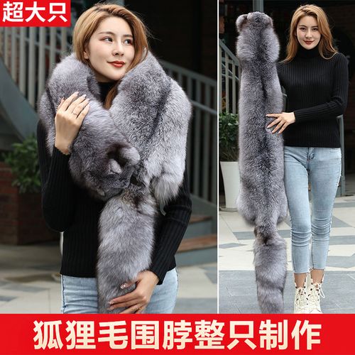 整只狐狸毛围脖 男女冬皮草毛领进口大银蓝披肩整张