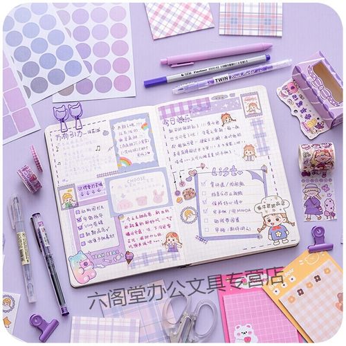 网红手账本工具材料全套简手帐少女可爱in风创意套装笔记本子 粉色系