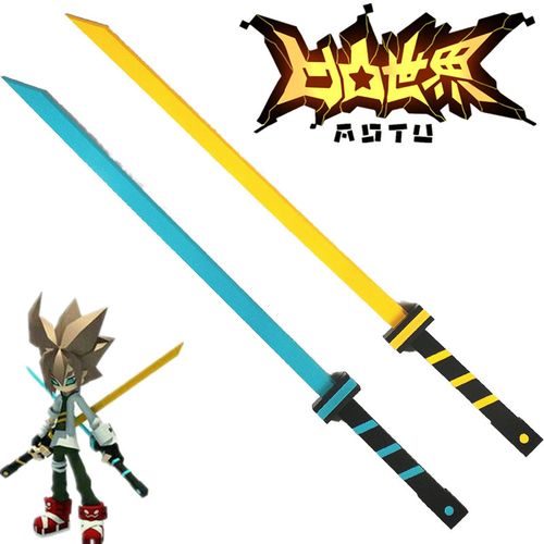 安迷修双刀cos服道具武器冷热流凹凸世界动漫现货凝晶流焱【2月18日发