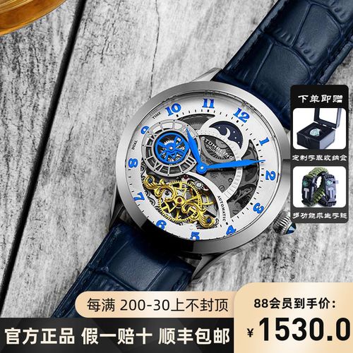 stuhrling施图灵 机械手表男 原装进口全自动双时区 星耀系列