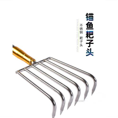 花蛤不带杆钓鱼用品渔具不锈钢钓鱼渔具 全套水草耙子野钓四齿耙【5月