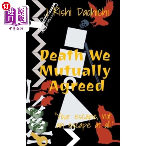 【中商海外直订】death we mutually agreed 我们一致同意