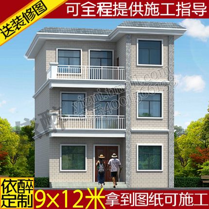 三层平顶农村自建房效果图建筑方案别墅图纸设计图定制施工造房图