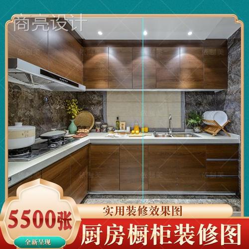 厨房装修设计效果图橱柜北欧简约现代开放式餐厅大户型高清家装图