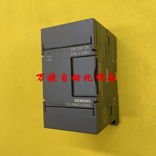 西门子em232cn模块 6es7 232-0hb22-0xa8/0xa0 模以量 原装二手包