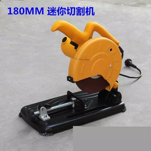 型材切割机钢材工业级无齿锯单相220v多功能180切割机片【3月