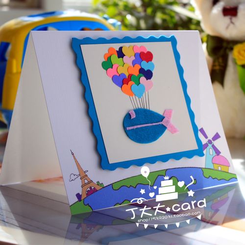 手工贺卡创意环游世界飞艇热气球六一儿童节【丁大大手工贺卡】