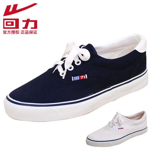 国货经典正品上海正品回力 帆布鞋系带休闲鞋 回力甲板鞋wj-2蓝白