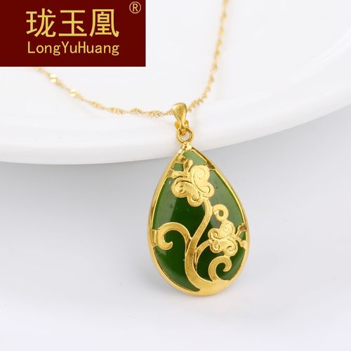 金镶玉吊坠女足金蝶恋花镶嵌天然俄料碧玉项链玉石玉