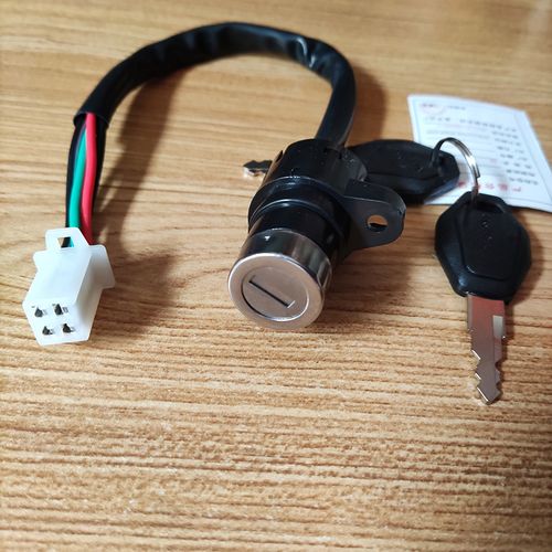 dy90 jh70助力车125燃油机动三轮车小头四线电门锁点火开关 钥匙