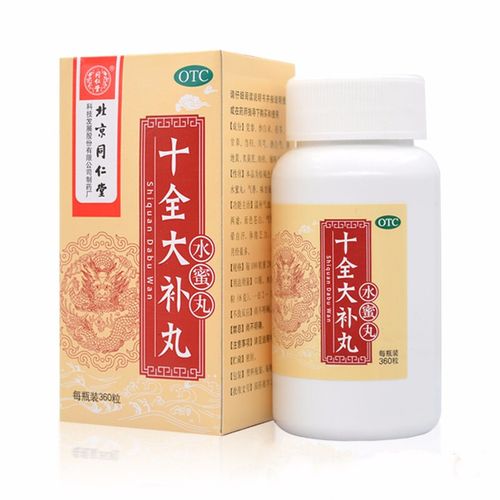 同仁堂 十全大补丸(水蜜丸)  360粒 温补气血气短心悸月经量多 1盒