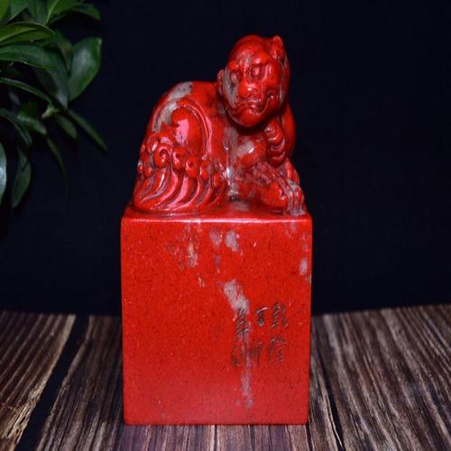【祖传】浙江昌化鸡血石鸡血石大红袍龙头大印章寿山石老印章名家