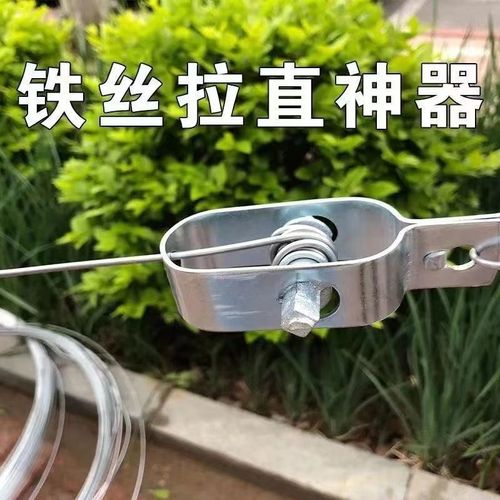 代购葡萄架紧线器果园大棚钢线农场收紧器猕猴桃钢丝绳塑钢线拉紧