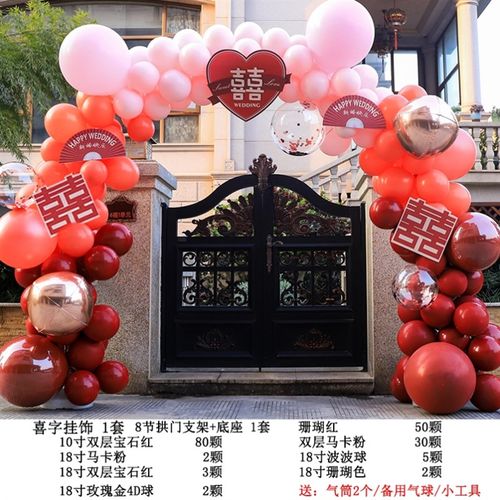 气球拱门婚庆结婚装饰o婚礼道具路引花架商场开业气氛布置迎宾支