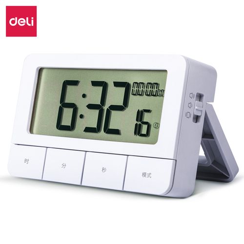 得力8841计时电子钟秒表时间闹铃正计时倒计时静音震动白色秒表计时器