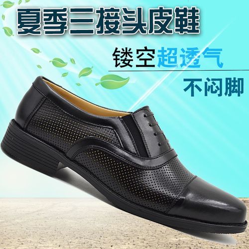 流行男鞋三接头皮凉鞋夏季镂空三尖头功勋皮鞋男士商务正装工作鞋