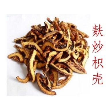 中药材炒枳壳 麸炒枳壳 地道小火炒枳壳无硫新货 500克包邮